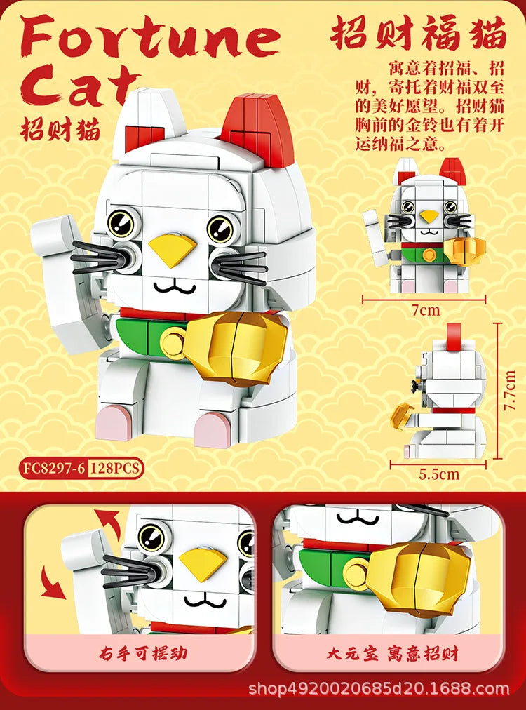 Chinese style beast building blocks ornaments lion awakening dragon year souvenirs new year's day gift toys - CADA BRICKS®