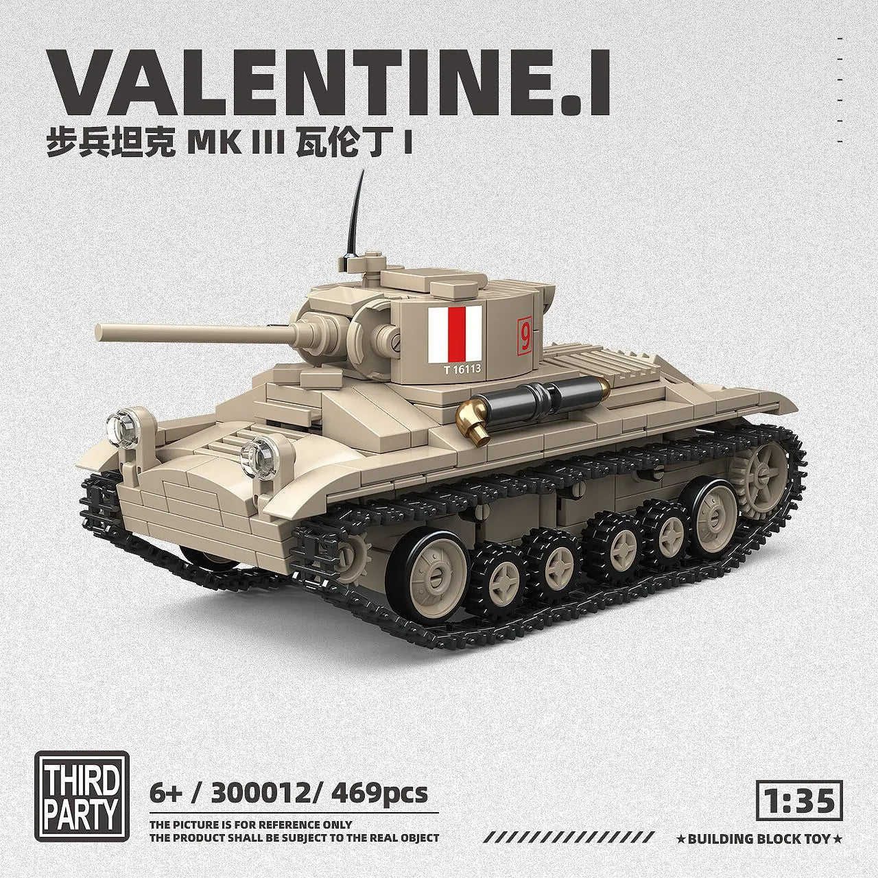World War II tank Series A13MK.I Cruiser tank MK III Building Blocks SdKfz 101 Panzer I Light Tank Model Toys For Kids Gifts
