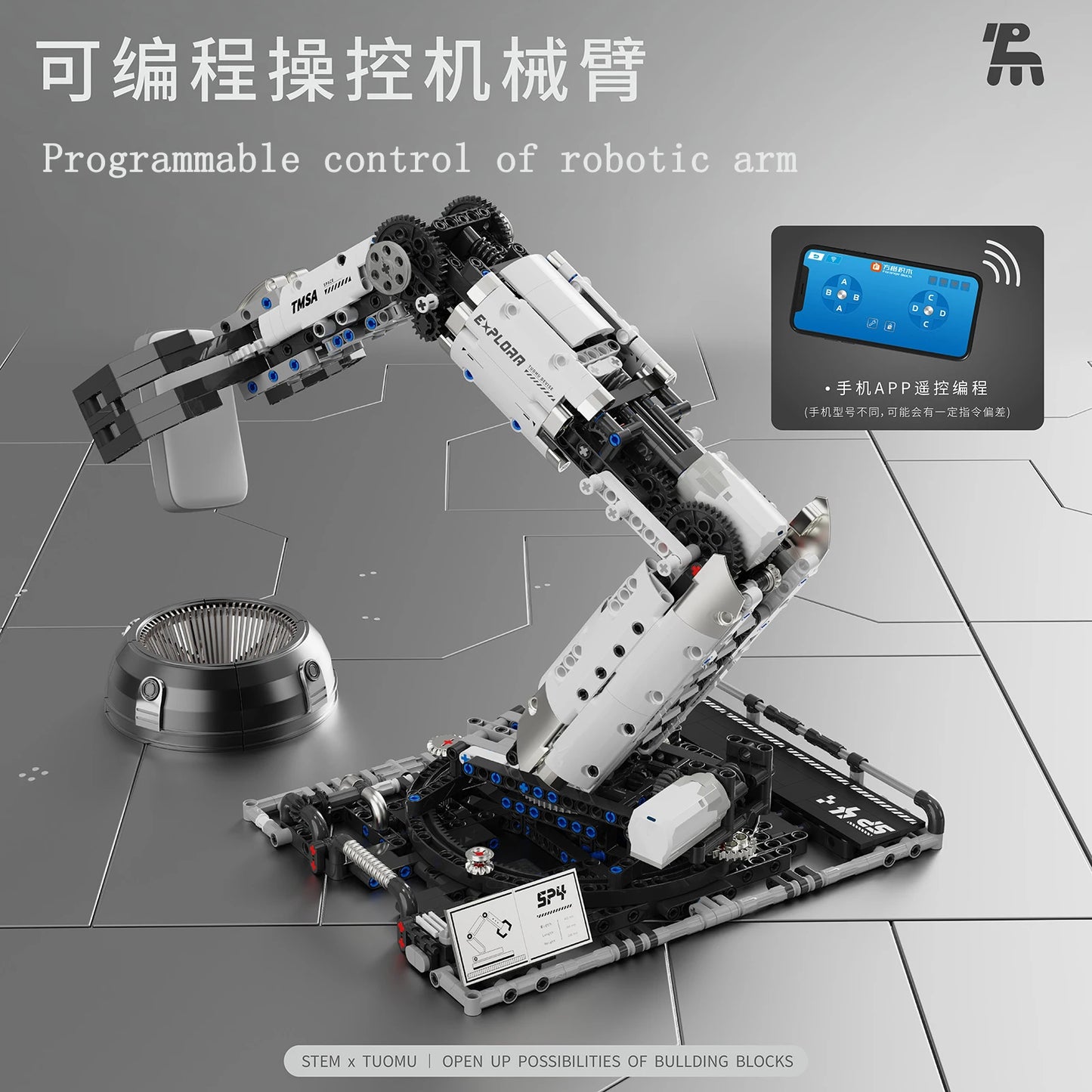 Multi-Axis Collaborative Mechanical Arm building blocks APP control programable toys Learning and Experience birthday gift