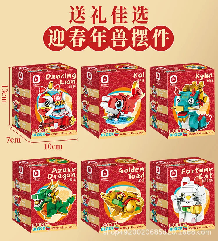 Chinese style beast building blocks ornaments lion awakening dragon year souvenirs new year's day gift toys - CADA BRICKS®