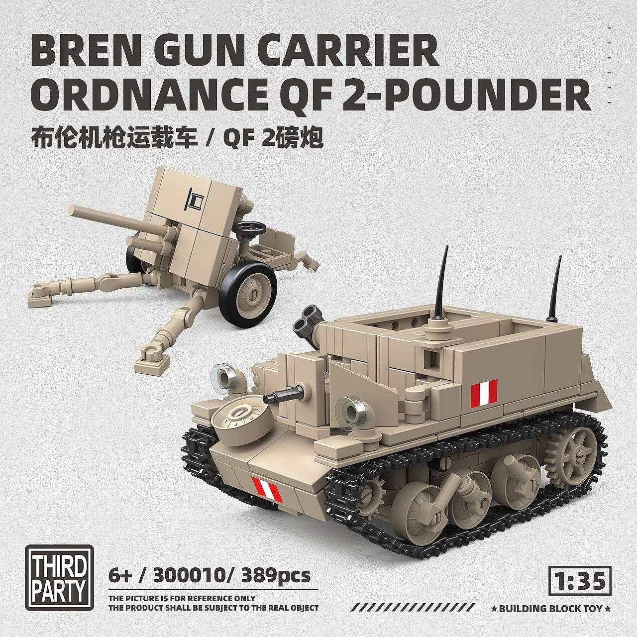 World War II tank Series A13MK.I Cruiser tank MK III Building Blocks SdKfz 101 Panzer I Light Tank Model Toys For Kids Gifts