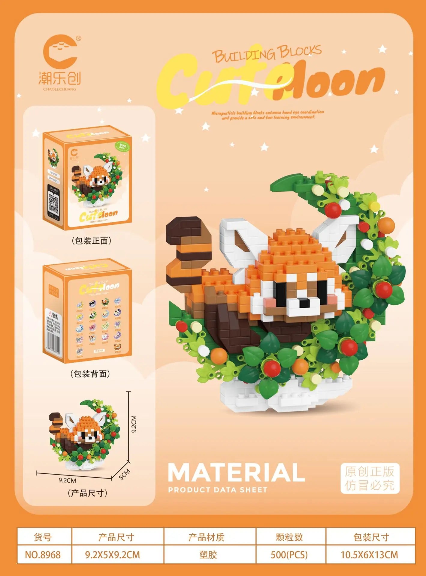Mini Dog Cat panda raccoon Cute Pet Small Building Block Model Series Ornaments Children's Toy Christmas Birthday Gifts for Kids - CADA BRICKS®