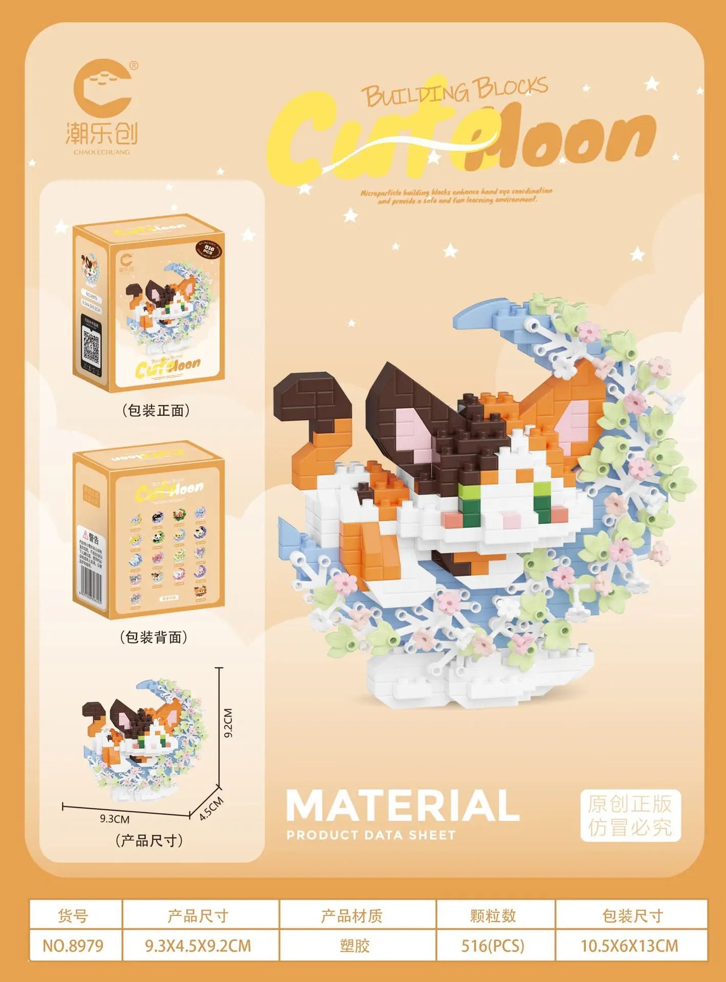 Mini Dog Cat panda raccoon Cute Pet Small Building Block Model Series Ornaments Children's Toy Christmas Birthday Gifts for Kids - CADA BRICKS®