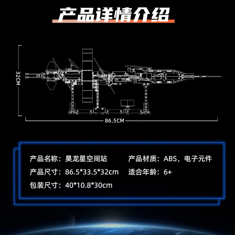 New K96139 1471pcs MOC Aviation Space Station Building Blocks Model Spaceship Bricks Assembling Toys for Boys Birthday Gift Set