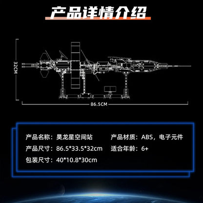 New K96139 1471pcs MOC Aviation Space Station Building Blocks Model Spaceship Bricks Assembling Toys for Boys Birthday Gift Set