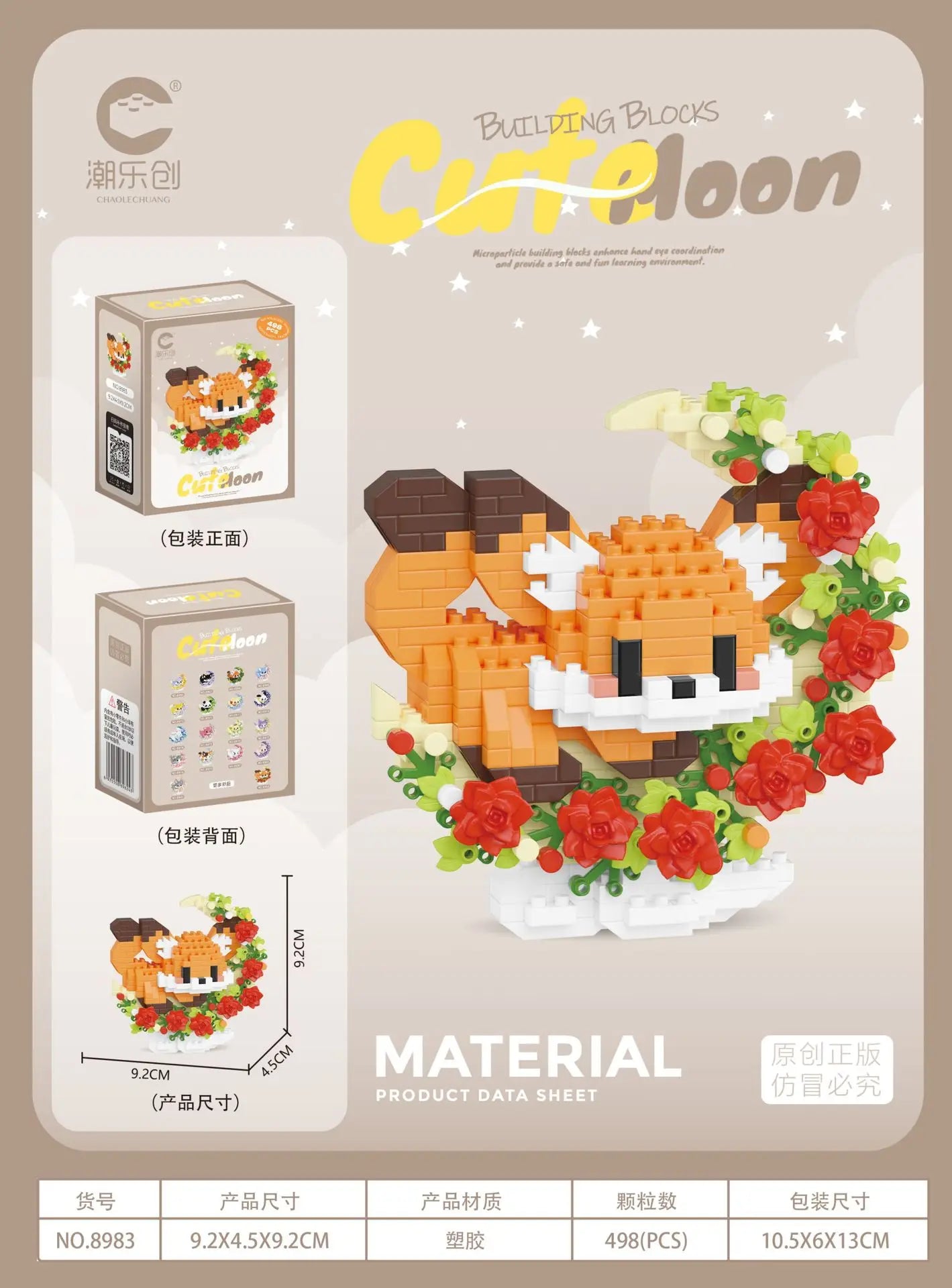 Mini Dog Cat panda raccoon Cute Pet Small Building Block Model Series Ornaments Children's Toy Christmas Birthday Gifts for Kids - CADA BRICKS®