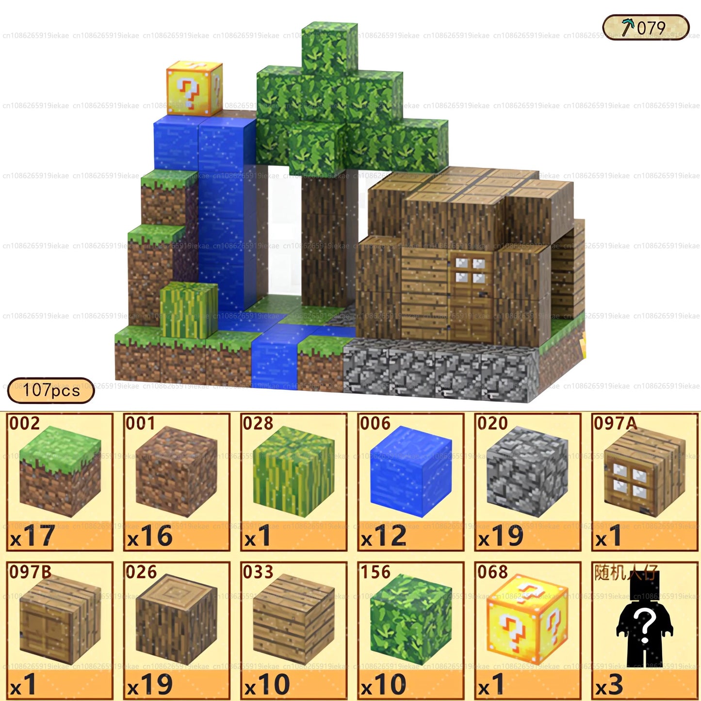 Magnetic Building Block Magnet Cube Mine World Set for Boy Girl Kid Age 3+ DIY Model Children STEM Sensory Toy Christmas Gift - CADA BRICKS®