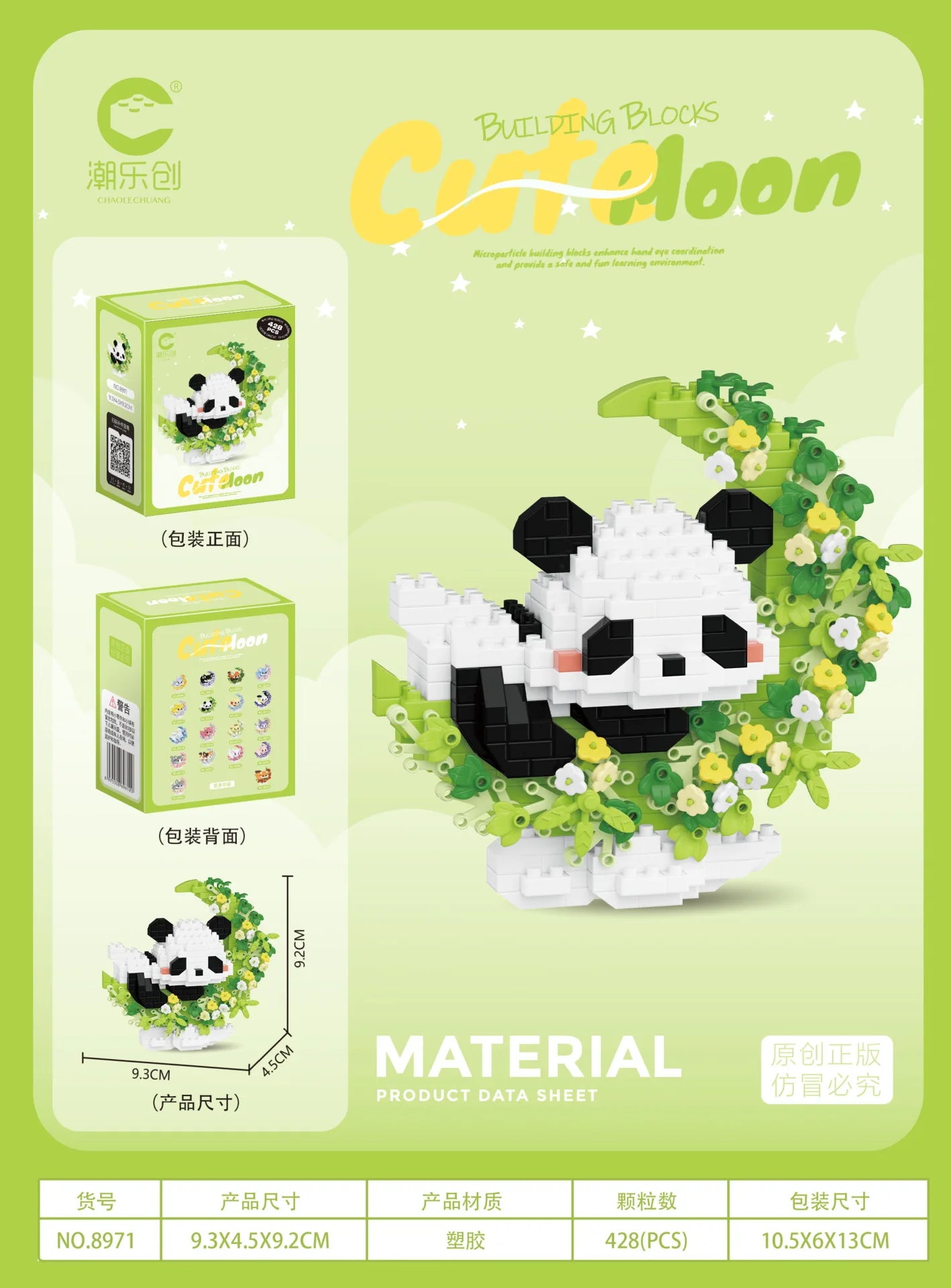 Mini Dog Cat panda raccoon Cute Pet Small Building Block Model Series Ornaments Children's Toy Christmas Birthday Gifts for Kids - CADA BRICKS®